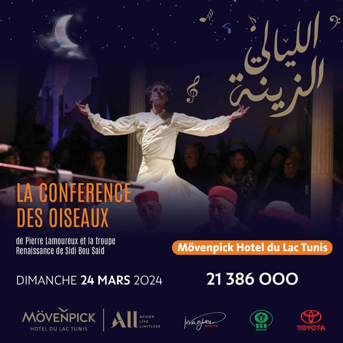 evenement tunisie