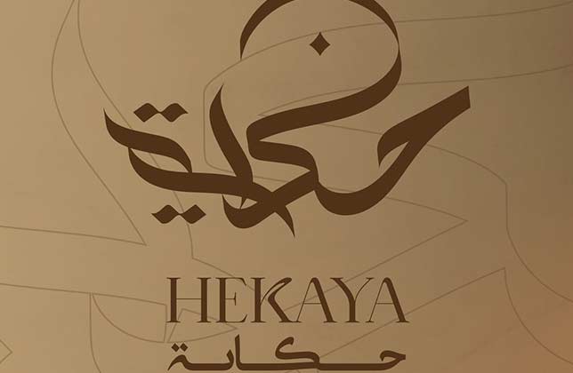 hekeya goulette